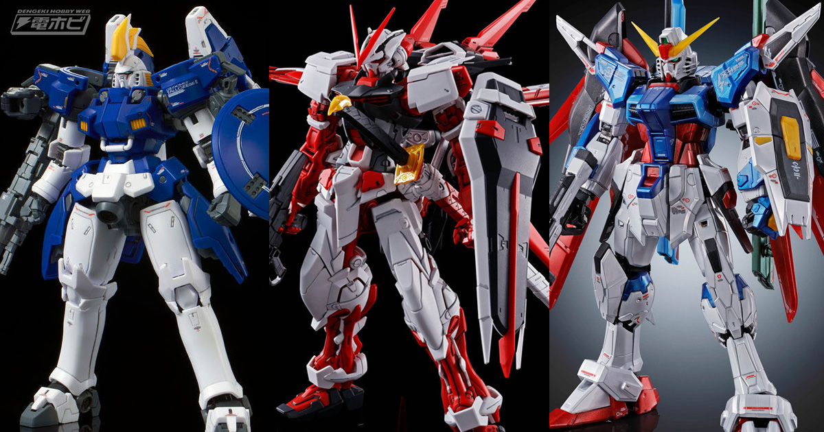 トールギスIIを象徴するポーズも再現可能！ガンプラ「RG トールギスII