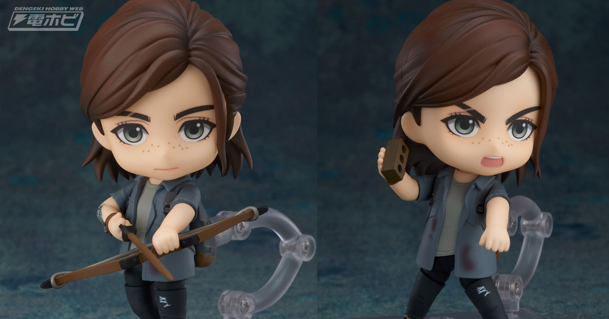 ラスト オブ アス 2』エリーが可動フィギュア「ねんどろいど」シリーズ