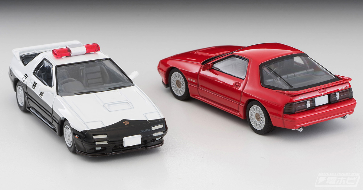 トミカリミテッド ヴィンテージNEO」の2代目サバンナRX-7（FC3S型