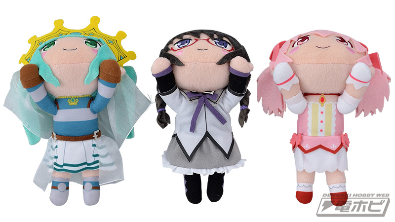 マギアレコード 魔法少女☆マギカ外伝』の寝そべりぬいぐるみが各種