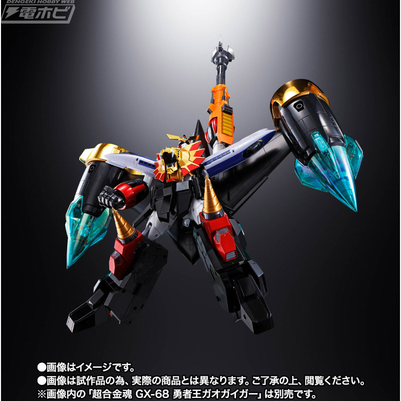 究極の勇者王、ここに降臨！スターガオガイガーにパワーアップできる