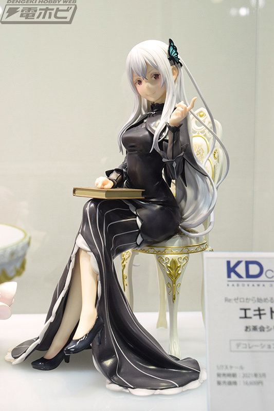 Re:ゼロから始める異世界生活』エキドナがお茶会シリーズから