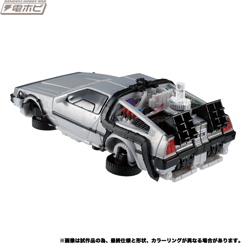 国内：サイバトロンサテライト＆タカラトミーモール限定！『バック