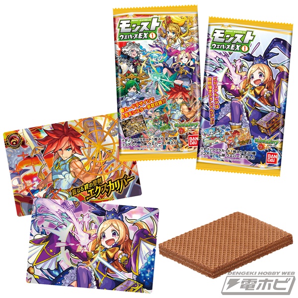 イラストがダイナミックに描かれたデザインにリニューアル