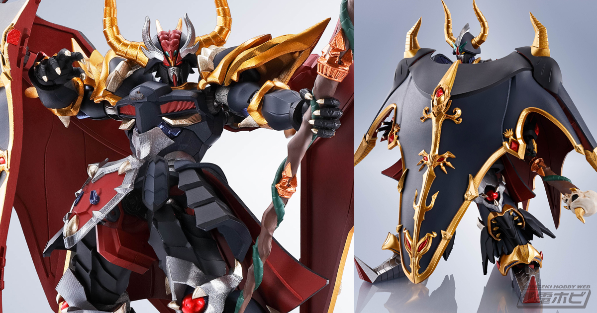 モンスターブラックドラゴンも再現可能！リアルタイプver.のサタン