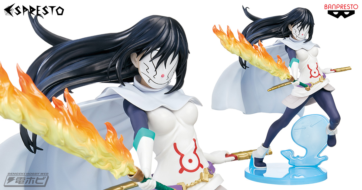 転生したらスライムだった件』爆炎の支配者「シズ」が仮面を付けた姿で