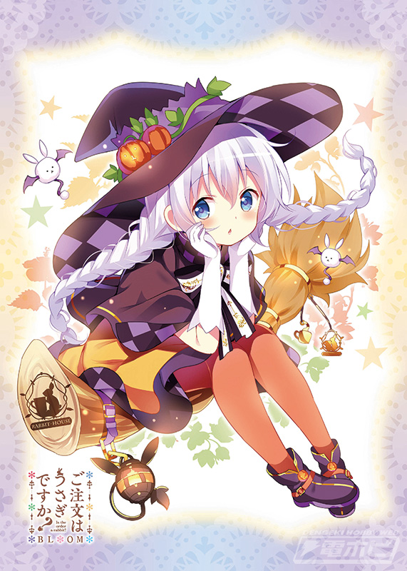 ご注文はうさぎですか？BLOOM』の「チノ」と「ココア」が大判