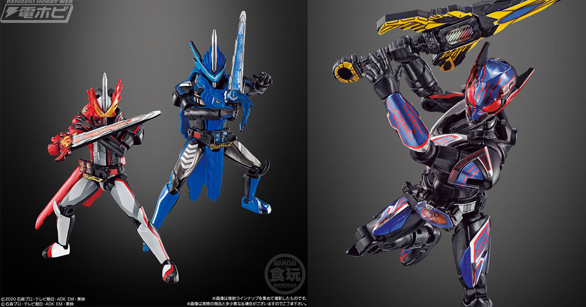 食玩「装動 仮面ライダーセイバー Book1 Feat. 装動 仮面ライダー