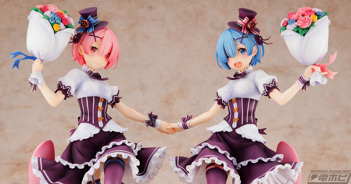 Re:ゼロから始める異世界生活』ラム＆レムが大塚真一郎氏による生誕祭