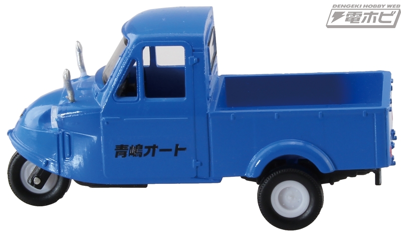 昭和の名車、ダイハツ ミゼット（MP型）がカプセルトイに！鮮やかな