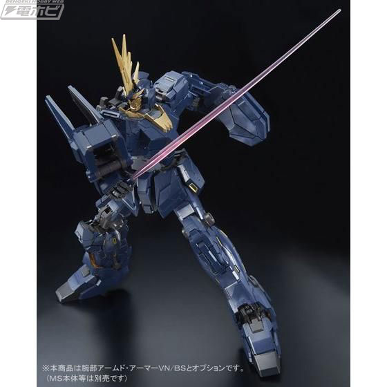 ガンプラ「PG ユニコーンガンダム（最終決戦Ver.）」や「PG ストライク