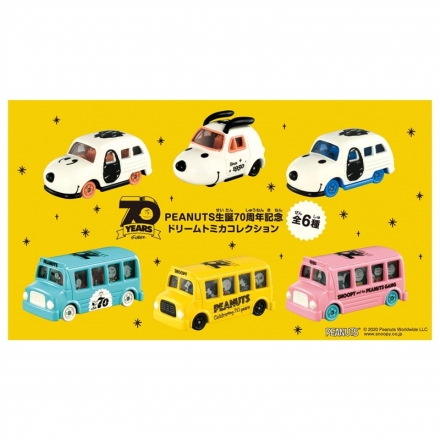 スヌーピー」のレトロなデザインやカラフルなバスがかわいい