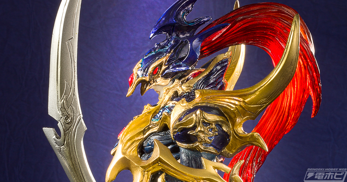 伝説の最強戦士降臨！『遊☆戯☆王デュエルモンスターズ』カオス