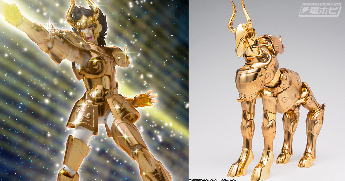 聖闘士星矢』カプリコーンのシュラが原作イメージカラーで「聖闘士聖衣