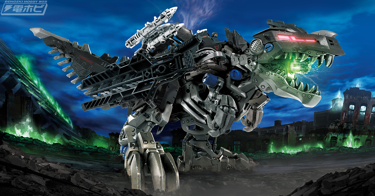 暗黒の破壊要塞”の異名を持つ荷電粒子砲を搭載した大型ゾイド「ZW38