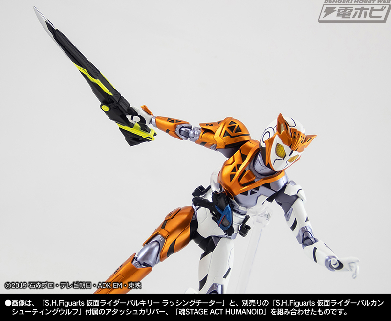 仮面ライダーゼロワン』戦場を縦横無尽に駆ける仮面ライダーバルキリー