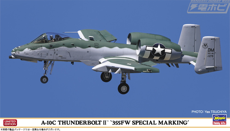 P-51」の意匠を纏った「A-10C サンダーボルトII」のスペシャル
