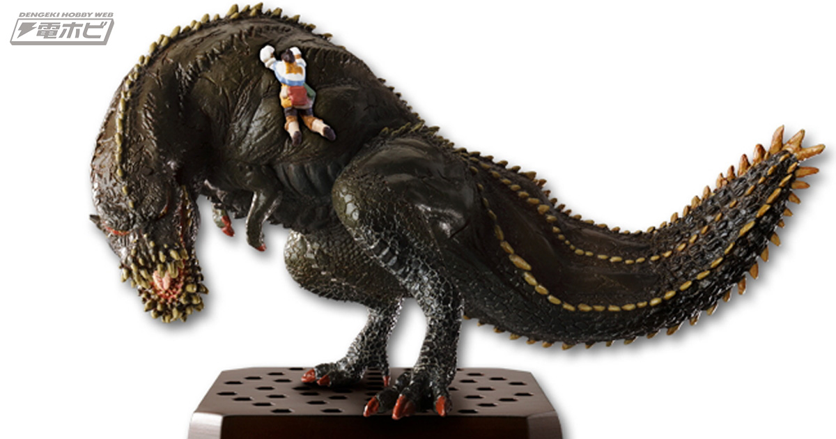 イビルジョーの限定フィギュアなどが当たる！『モンスターハンター