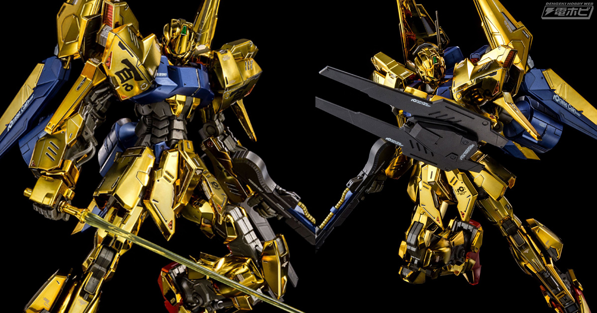 ガンダム」百式壊の後継機「百式ライズカイン」がMGガンプラ化！ビーム