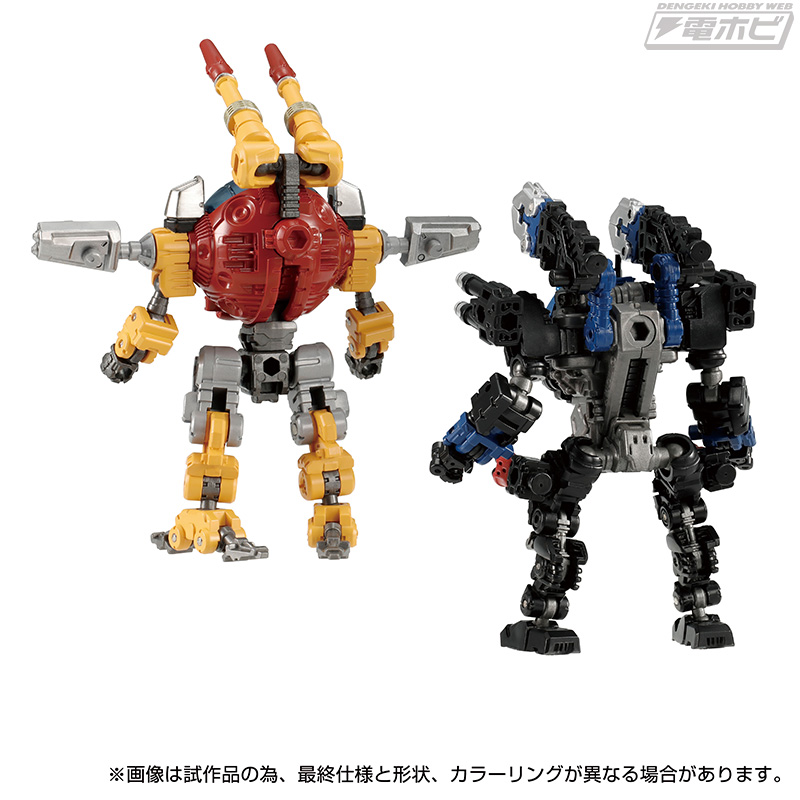 タカラトミーモール限定！「ダイアクロン DA-70 パワードシステム