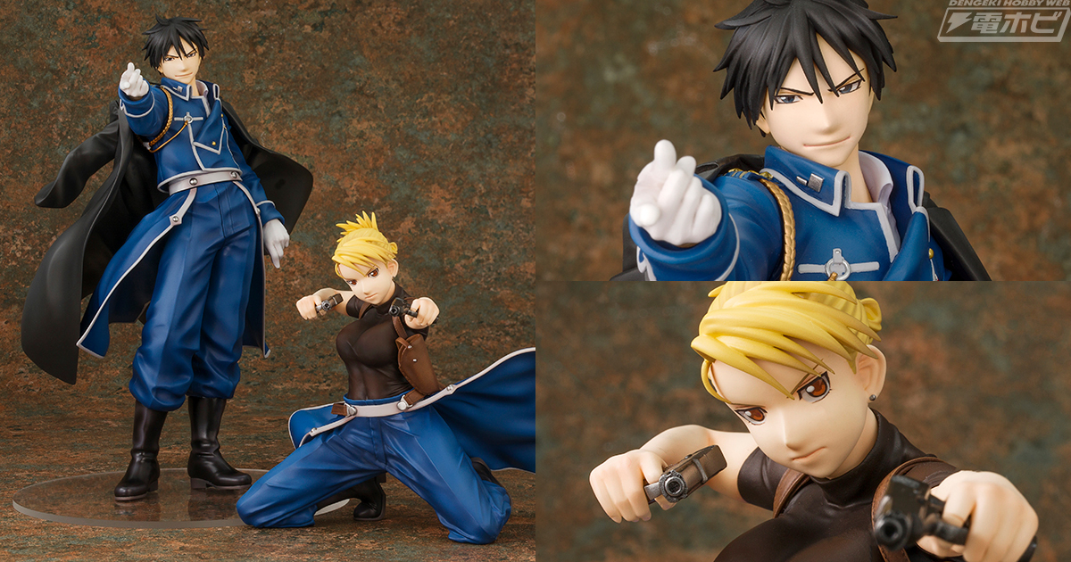 ふたりの共闘シーンが楽しめる！『鋼の錬金術師』ロイ・マスタングと