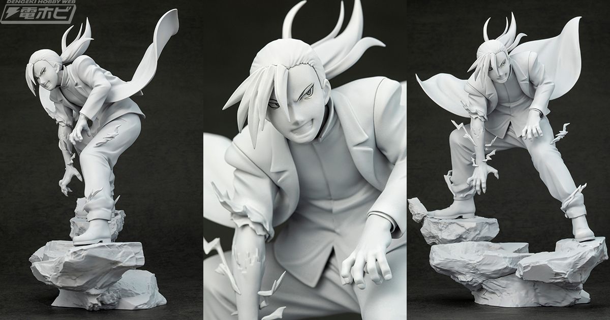 不敵な笑みを浮かべた表情がカッコいい！『鋼の錬金術師』グリード