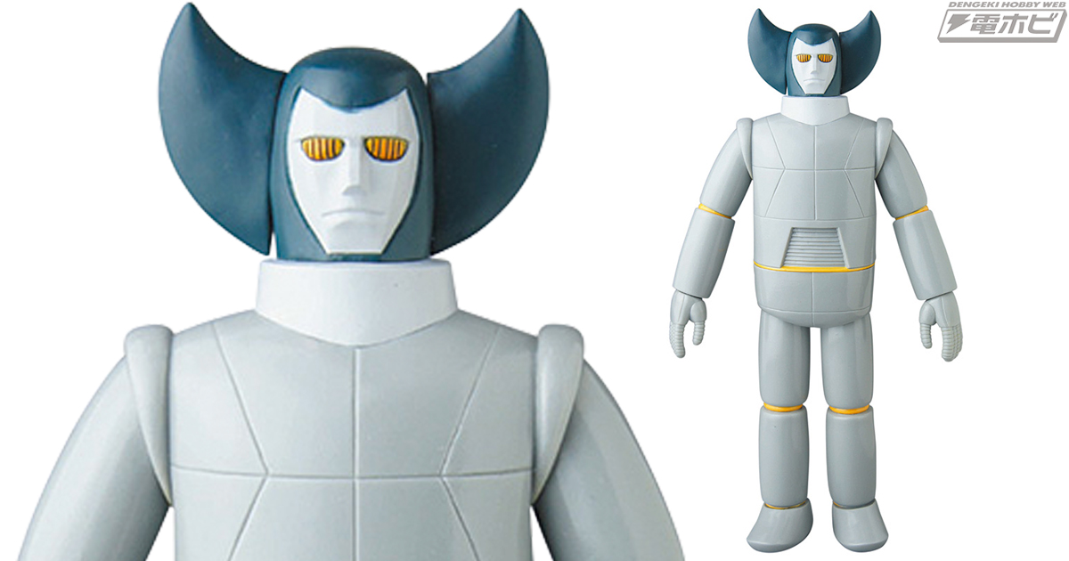 バビル2世』の「ポセイドン」が新色ソフビモデルとなって出現!! | 電撃