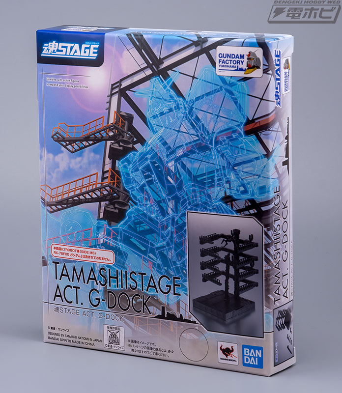 開場迫る「GUNDAM FACTORY YOKOHAMA」限定アイテムを連続レビュー