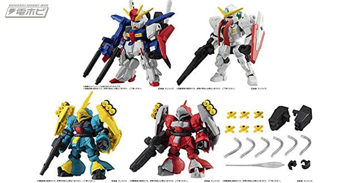 ガンダム モビルスーツアンサンブル17」のBOX版がAmazonで予約受付中