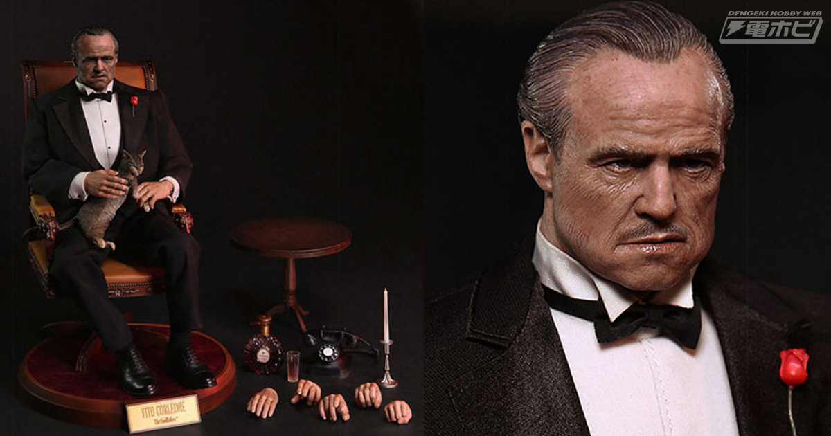不朽の名作『ゴッドファーザー』のドン・コルレオーネが1/6スケールで
