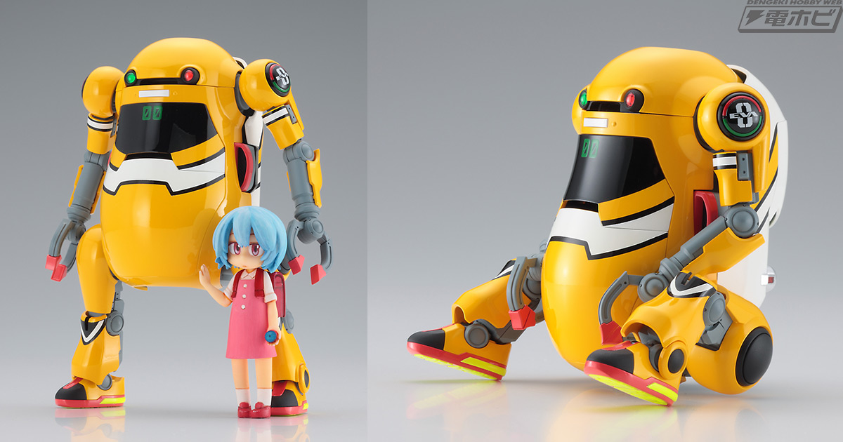 エヴァ零号機カラーの「メカトロウィーゴ」がハセガワより発売！「綾波
