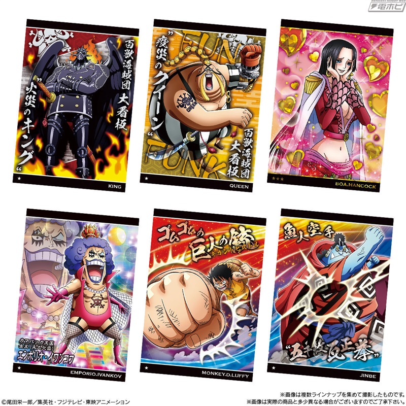 ワンピース』のコレクションカード付きウエハース第7弾「ワンピース