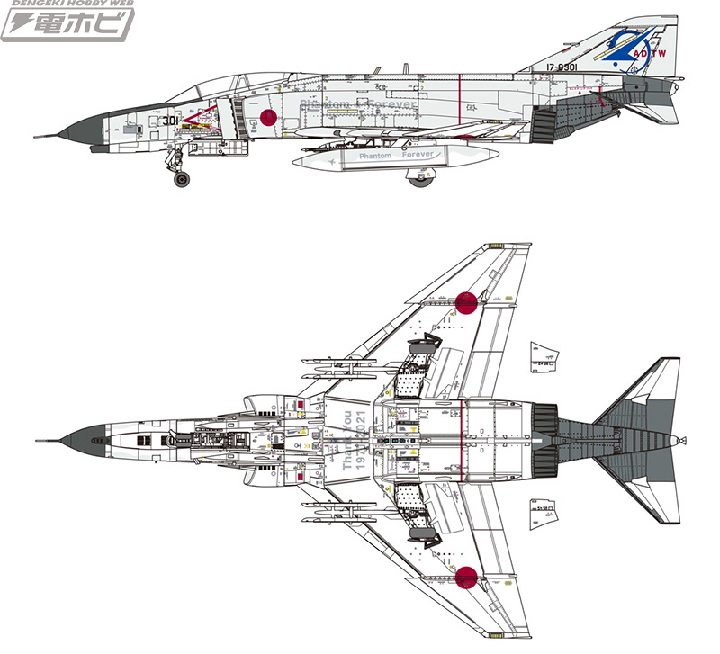 航空自衛隊「F-4EJ ファントムII」日本導入初号機の301号機スペシャル