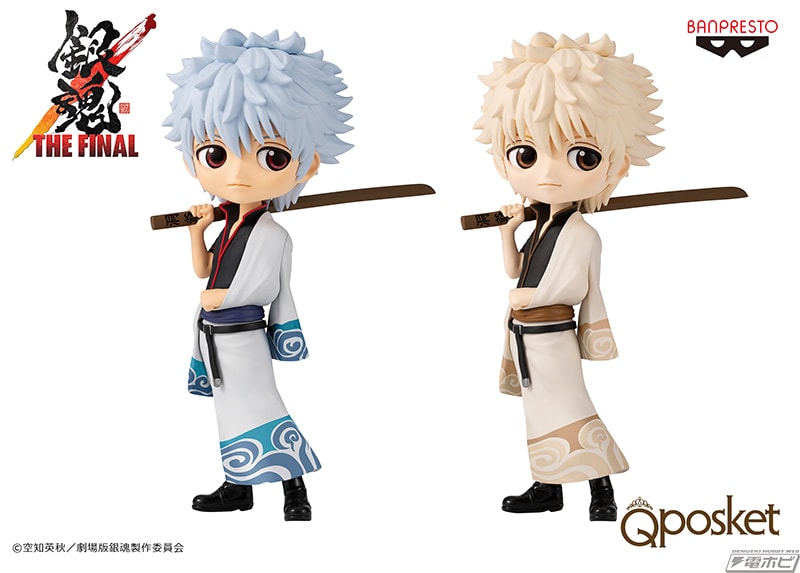 銀魂』銀さんが大きな瞳が特徴的なフィギュア「Q posket」に初登場