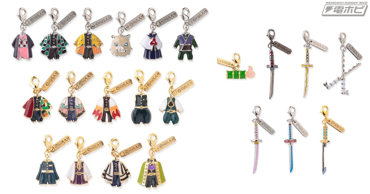 鬼滅の刃』炭治郎、カナヲ、義勇たちの衣装や日輪刀がモチーフの