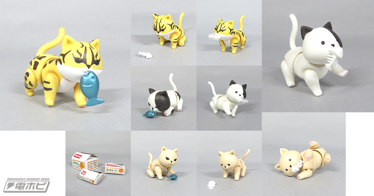 お魚をくわえるガシャポンにゃんこ「まぐねっこ」は第5弾！さらに表情