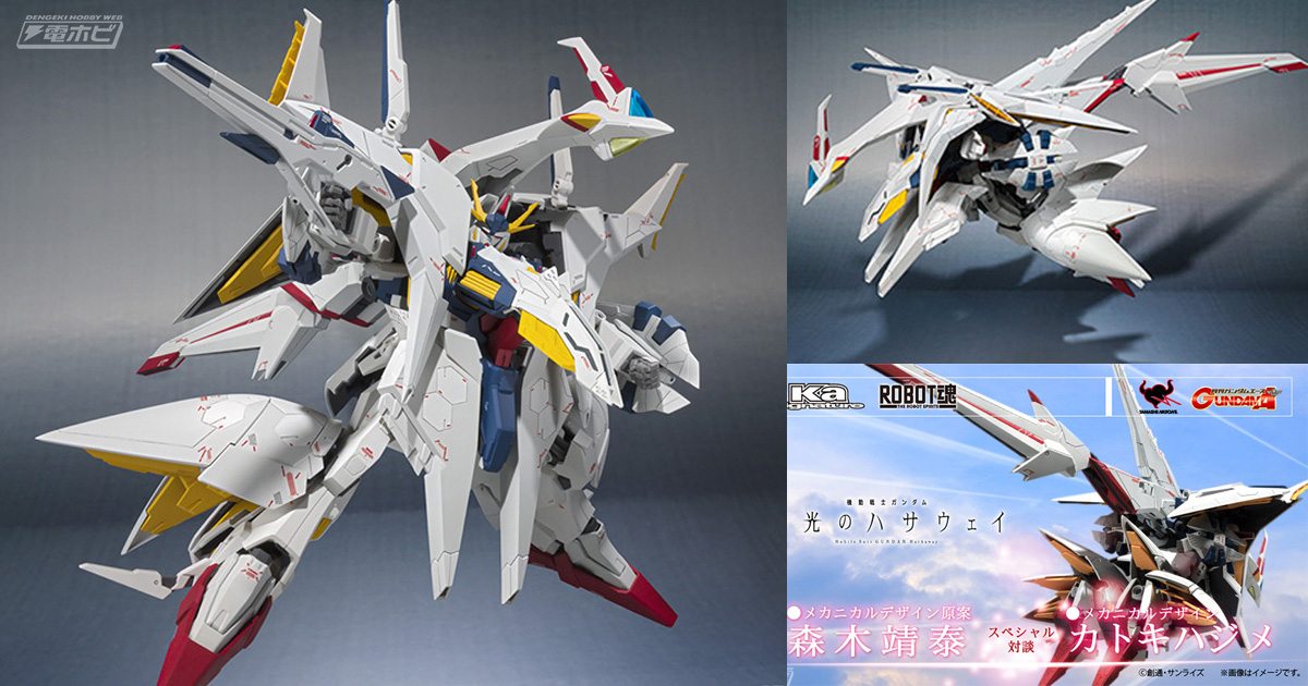 新たな画像も公開！「ROBOT魂（Ka signature）ペーネロペー（機動戦士