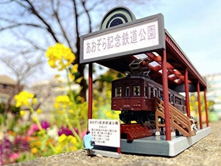 自慢の鉄道コレクションを記念車両として展示可能！公園にある車両展示