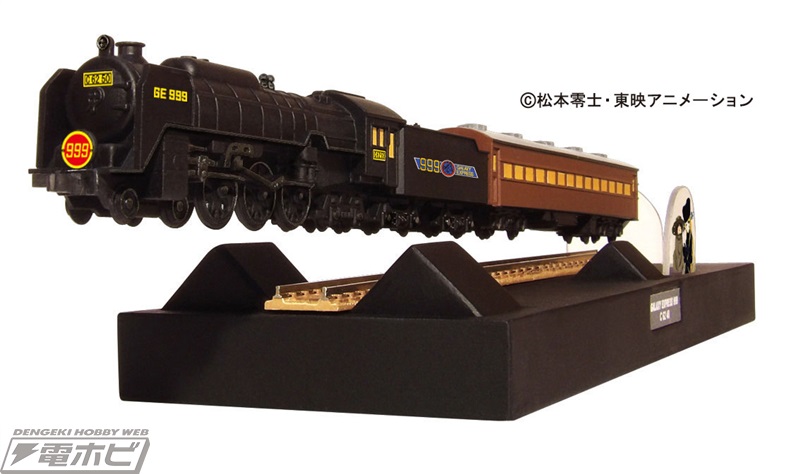 磁力で浮上し発車シーンを再現！『銀河鉄道999』TVアニメ版999号［C62