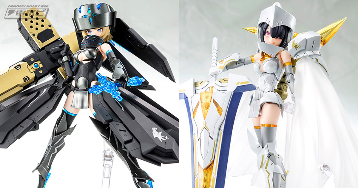 巨大な武器をさらに追加！『メガミデバイス』BULLET KNIGHTS