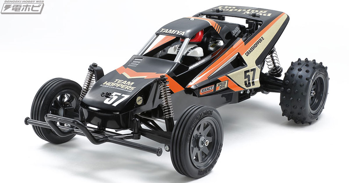 電動RCオフロードバギー「グラスホッパーII」が新色ブラックカラー