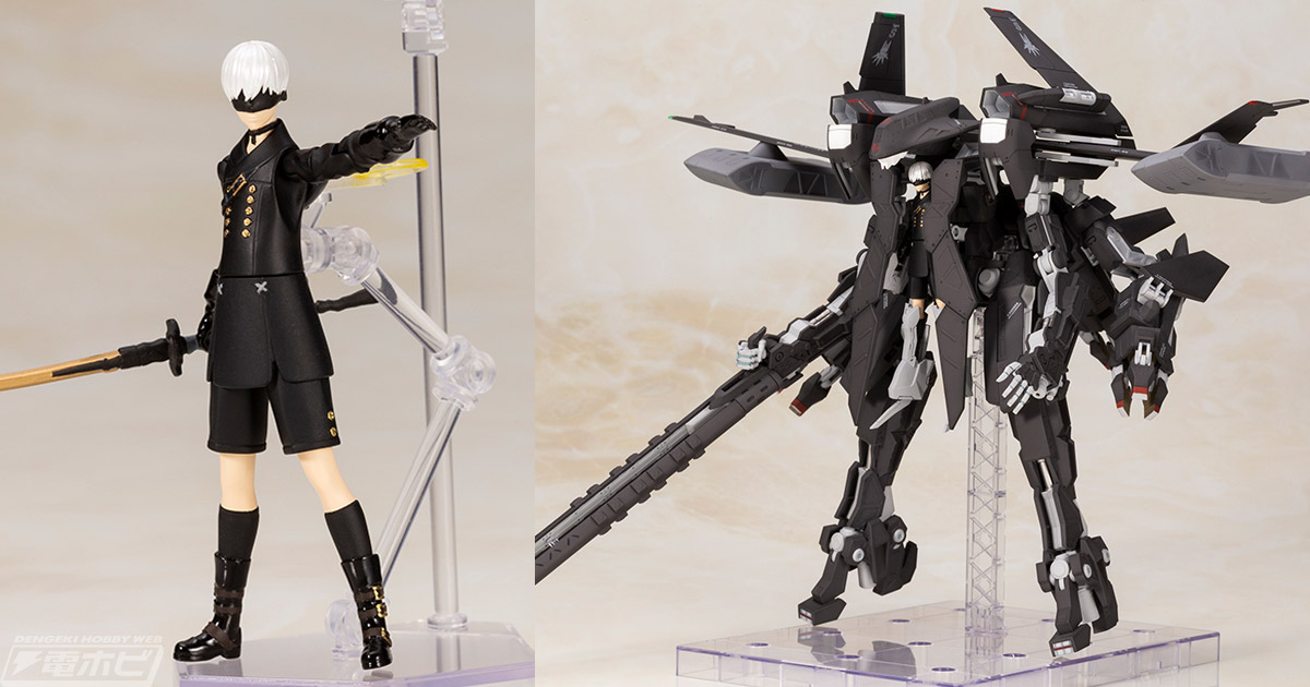 飛行形態と機動形態を再現可能！『NieR:Automata』飛行ユニット Ho229