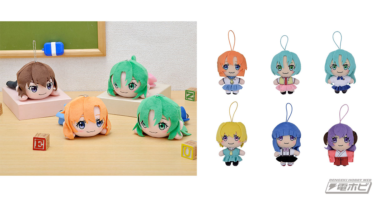 セガプライズが『ひぐらしのなく頃に 業』の寝そべりぬいぐるみを