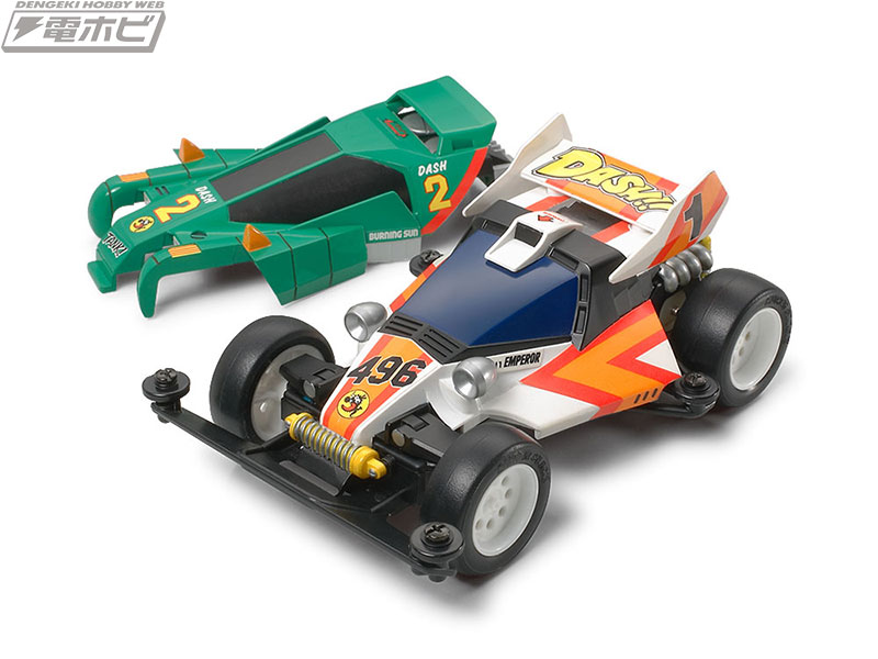 ダッシュ！四駆郎』の「皇帝（エンペラー）」スペシャルキットが再発売