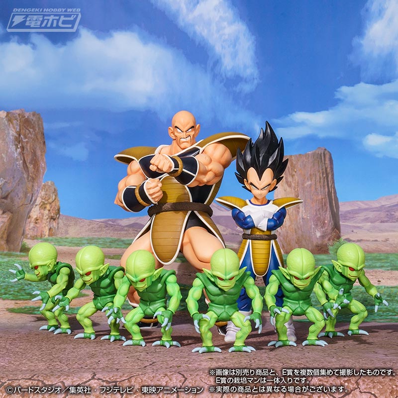 初期のベジータ、ナッパ、栽培マンなどファン注目のフィギュアが勢揃い