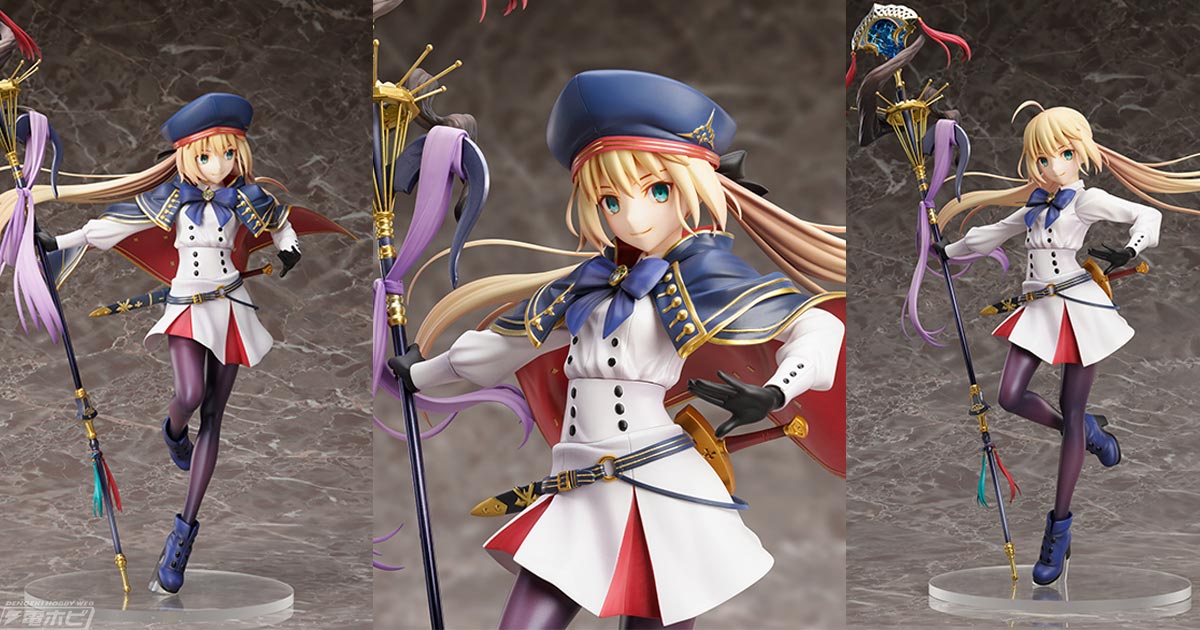 Fate/Grand Order』キャスター/アルトリア・キャスターがフィギュア化