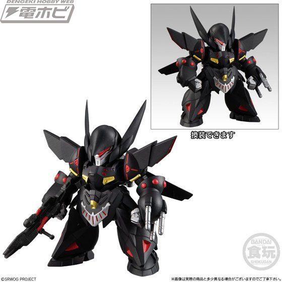 食玩「スーパーロボット大戦OG ORIGINAL COLLECTION」 第1弾が登場