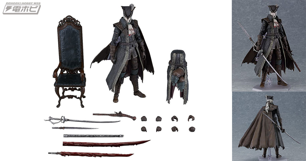 マックスファクトリー「figma Bloodborne The Old Hunters Edition