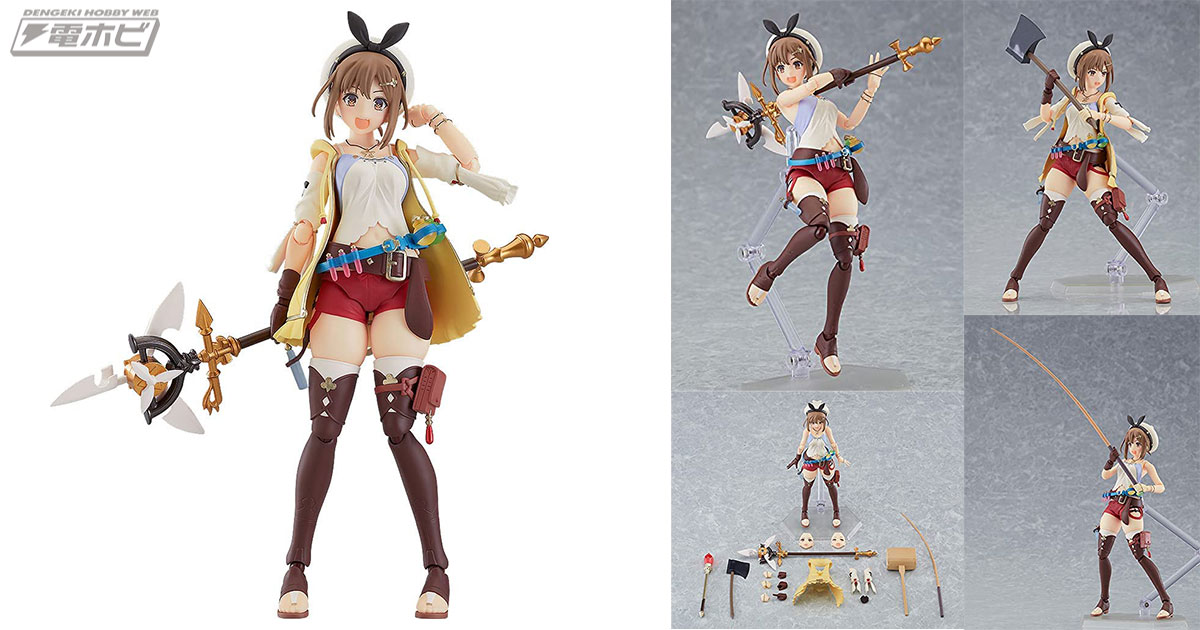 マックスファクトリー「figma ライザのアトリエ 常闇の女王と秘密の