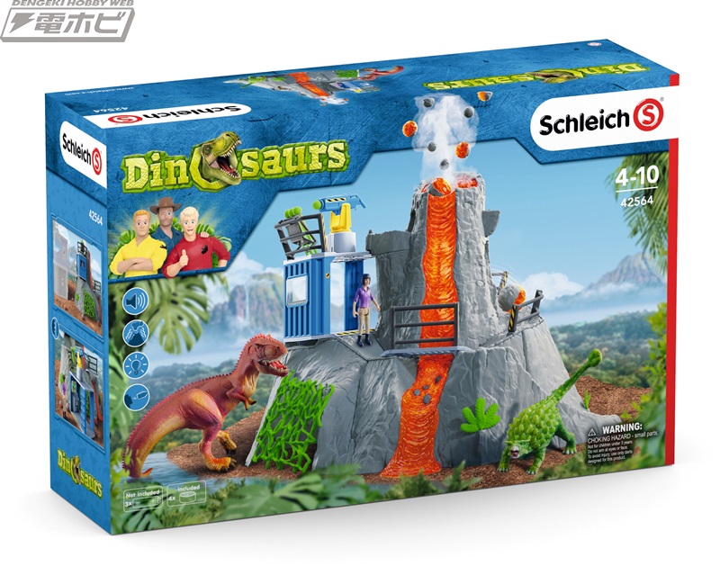 恐竜たちが潜む危険な大火山で遊ぼう！シュライヒ「恐竜」シリーズから